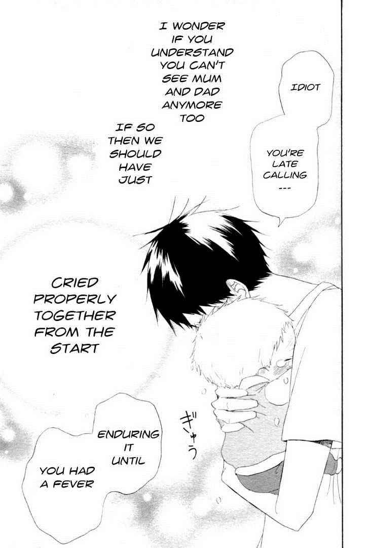 School Babysitters Chap 1 - Next Chap 2