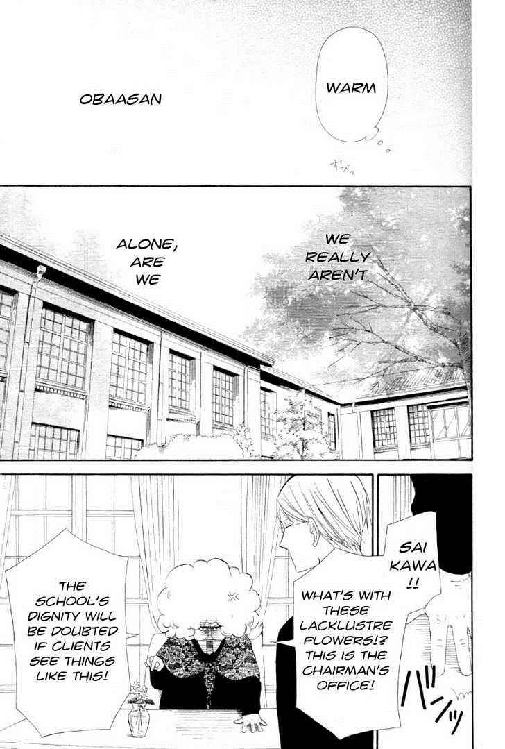 School Babysitters Chap 1 - Next Chap 2