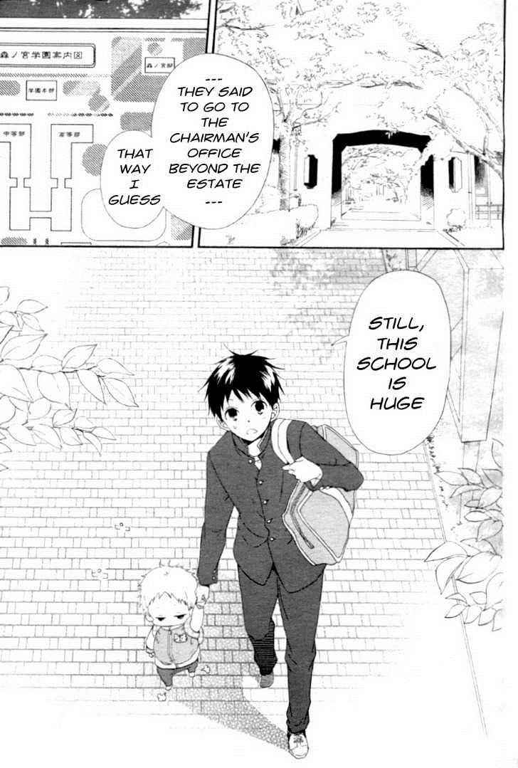 School Babysitters Chap 1 - Next Chap 2