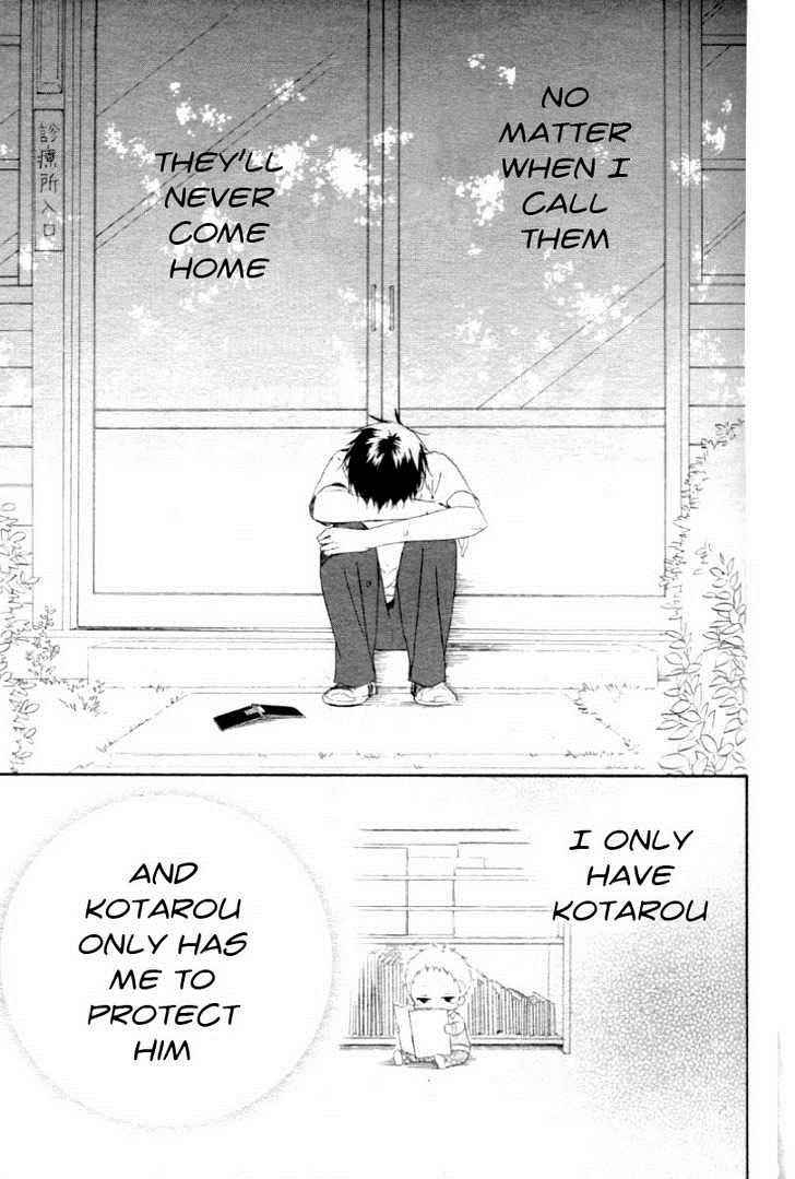 School Babysitters Chap 1 - Next Chap 2