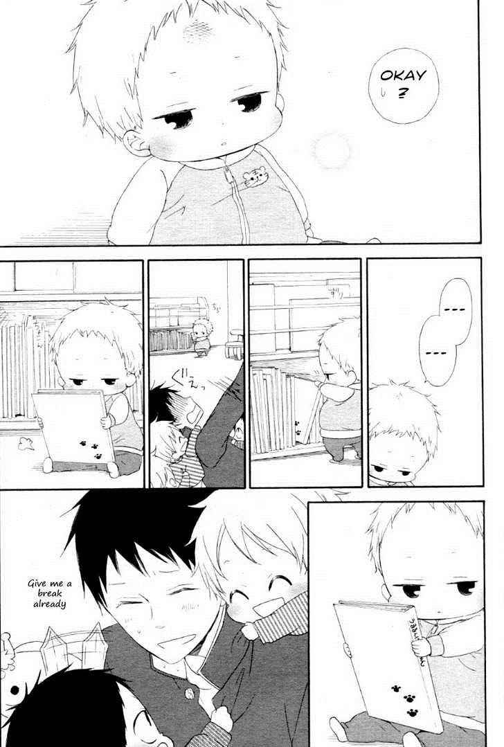 School Babysitters Chap 1 - Next Chap 2