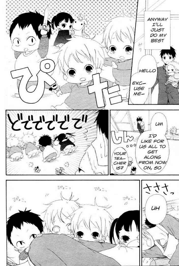 School Babysitters Chap 1 - Next Chap 2