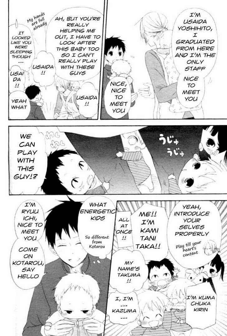 School Babysitters Chap 1 - Next Chap 2