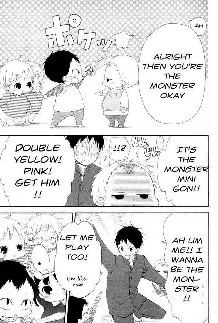 School Babysitters Chap 1 - Next Chap 2