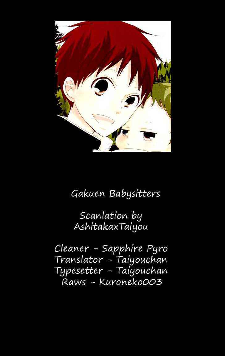 School Babysitters Chap 1 - Next Chap 2