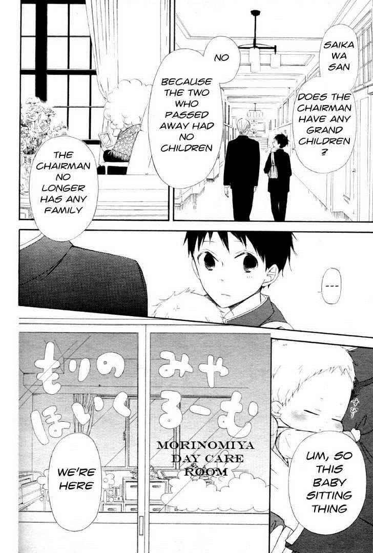 School Babysitters Chap 1 - Next Chap 2