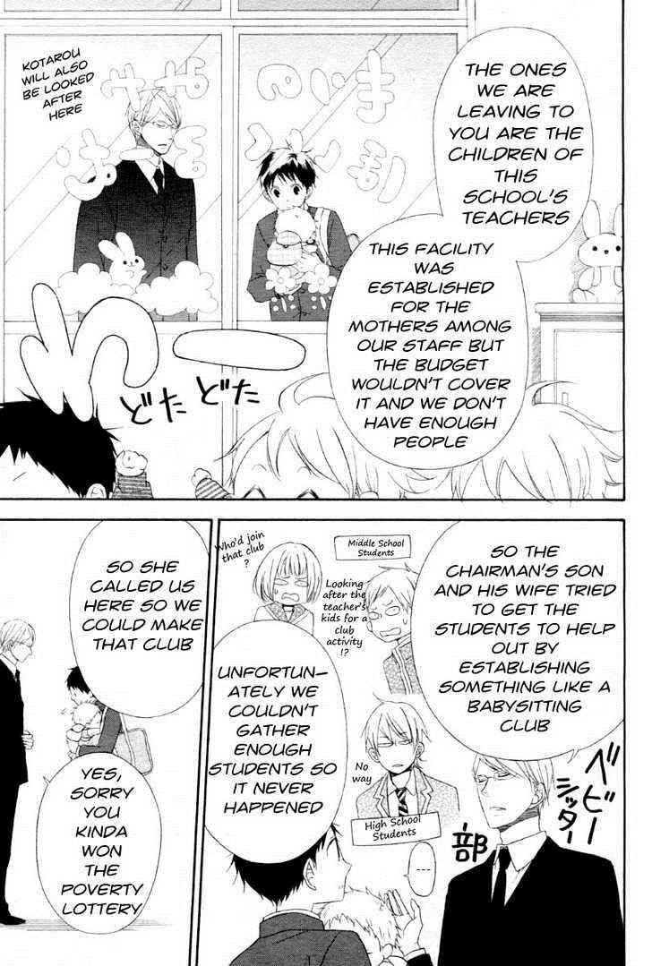 School Babysitters Chap 1 - Next Chap 2