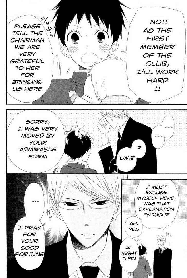 School Babysitters Chap 1 - Next Chap 2