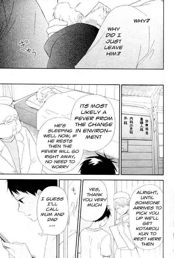 School Babysitters Chap 1 - Next Chap 2