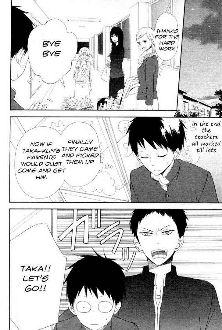 School Babysitters Chap 1 - Next Chap 2