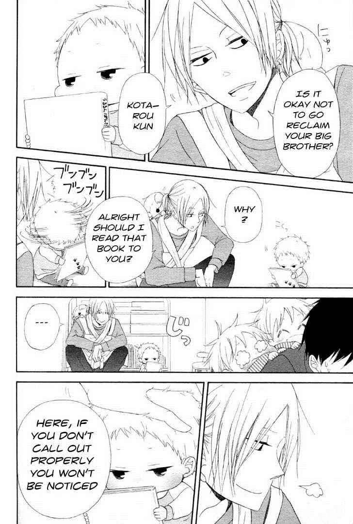 School Babysitters Chap 1 - Next Chap 2