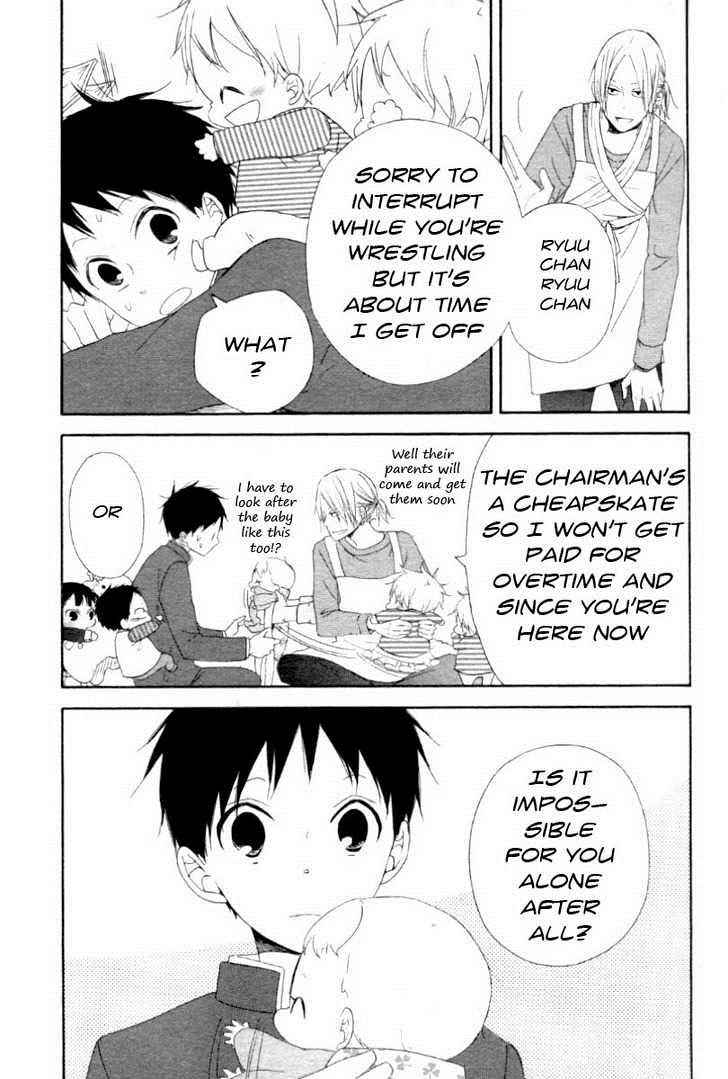 School Babysitters Chap 1 - Next Chap 2