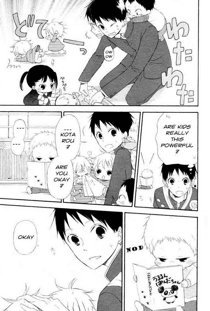 School Babysitters Chap 1 - Next Chap 2