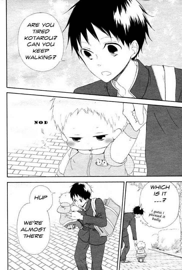 School Babysitters Chap 1 - Next Chap 2