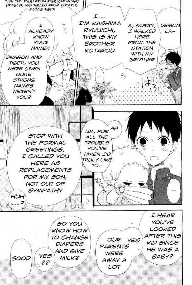 School Babysitters Chap 1 - Next Chap 2