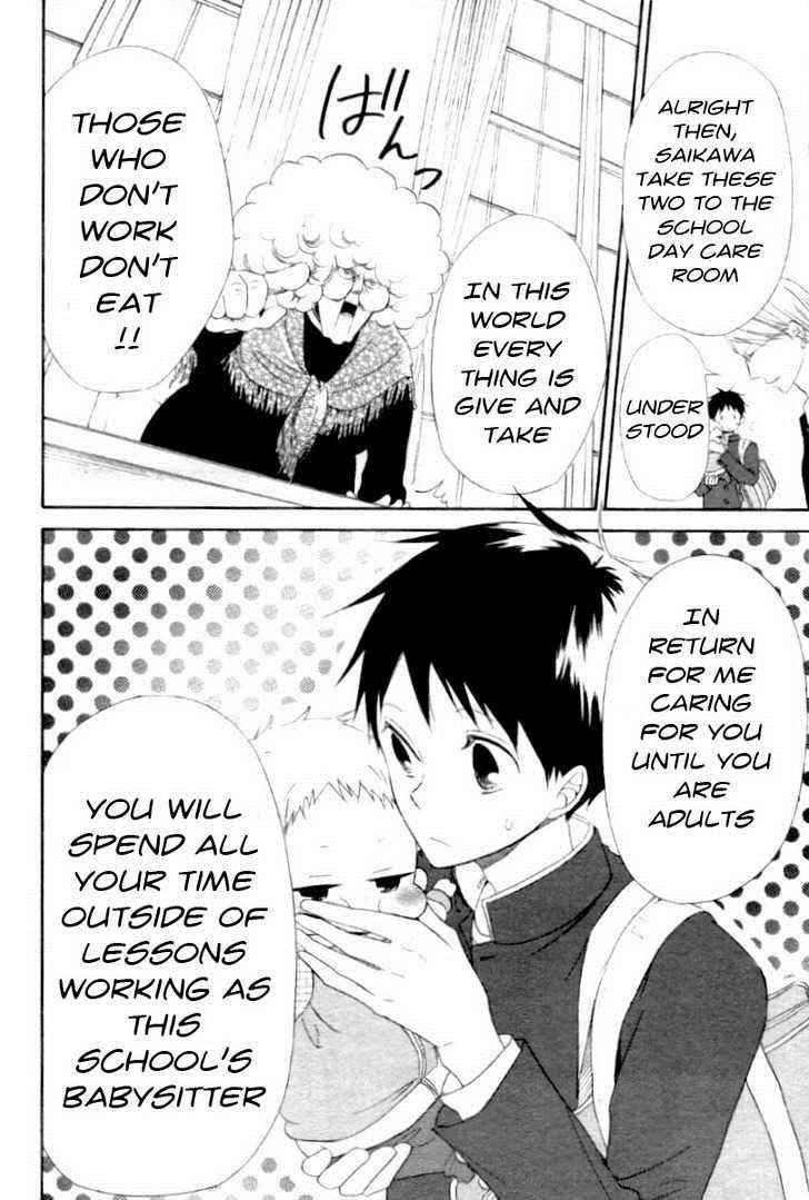 School Babysitters Chap 1 - Next Chap 2