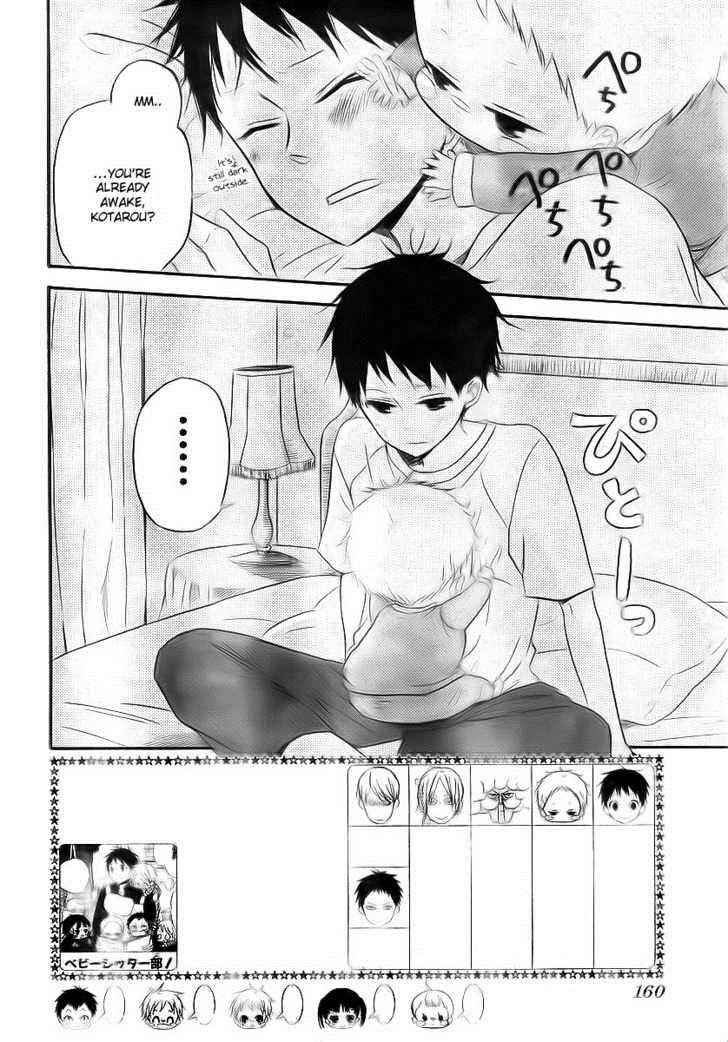 School Babysitters Chap 2 - Next Chap 3