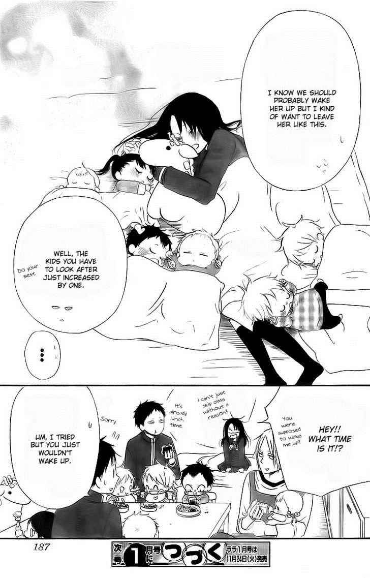 School Babysitters Chap 2 - Next Chap 3