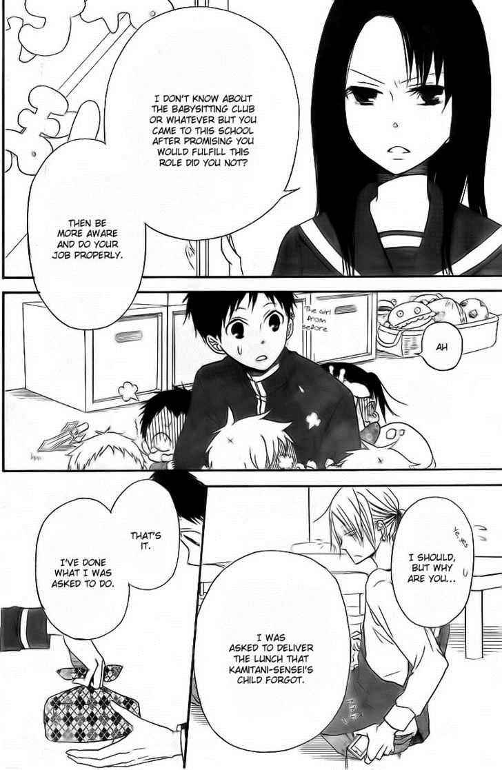 School Babysitters Chap 2 - Next Chap 3