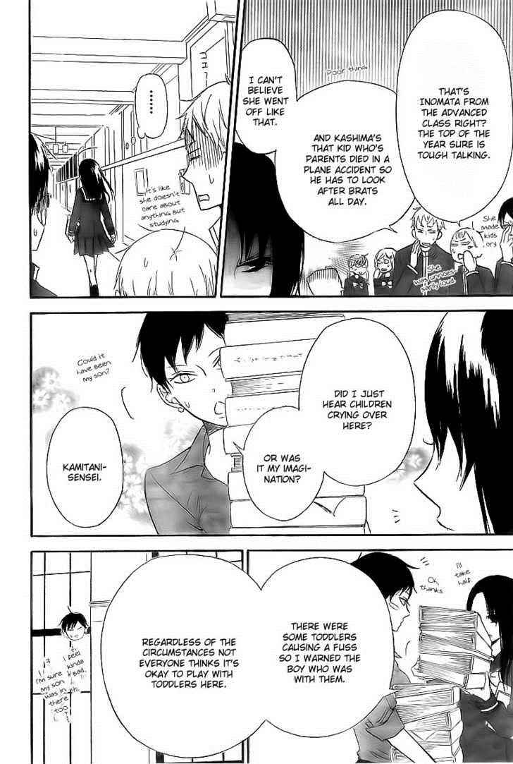 School Babysitters Chap 2 - Next Chap 3