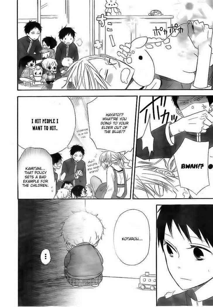 School Babysitters Chap 2 - Next Chap 3