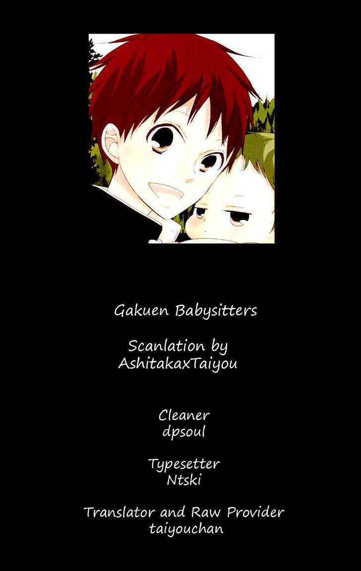 School Babysitters Chap 2 - Next Chap 3