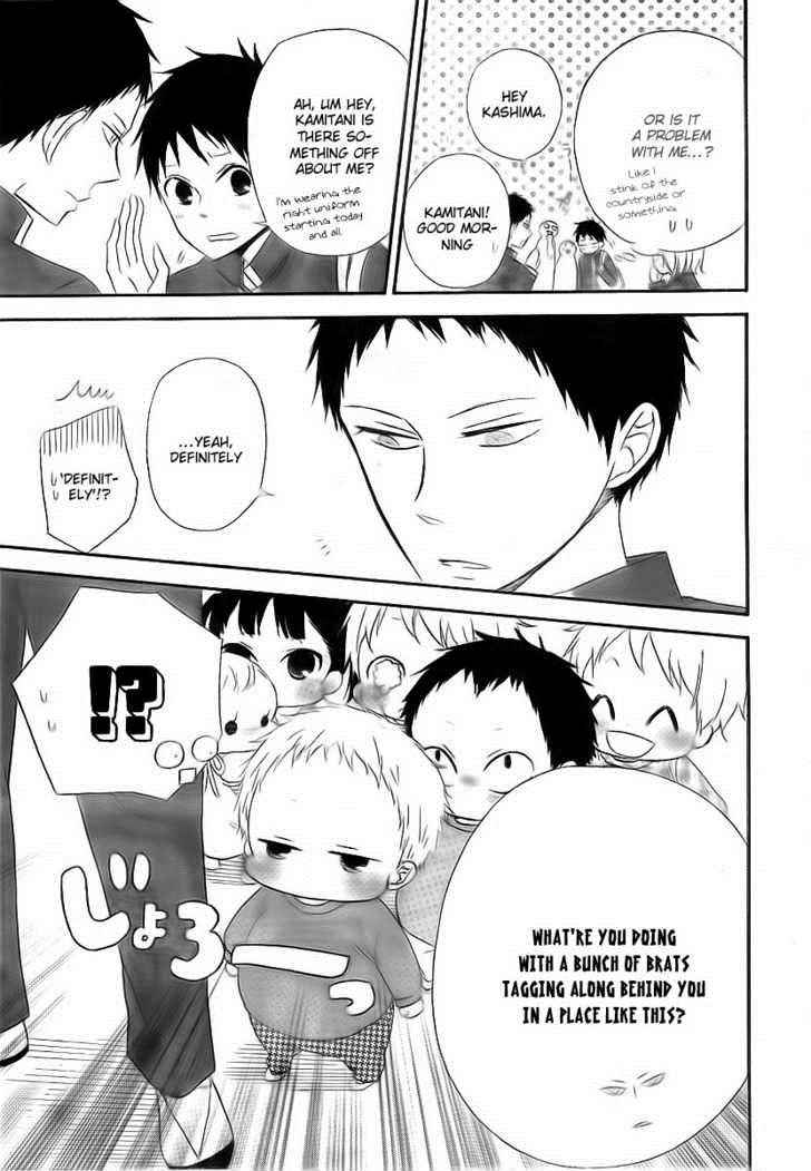 School Babysitters Chap 2 - Next Chap 3