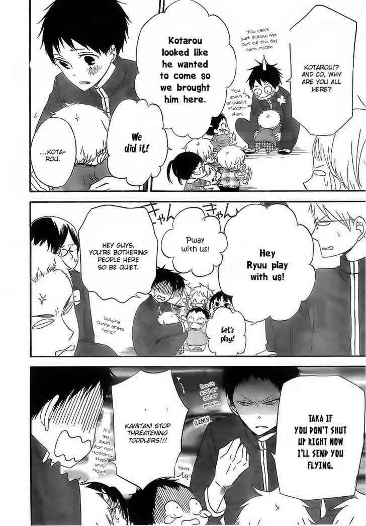 School Babysitters Chap 2 - Next Chap 3