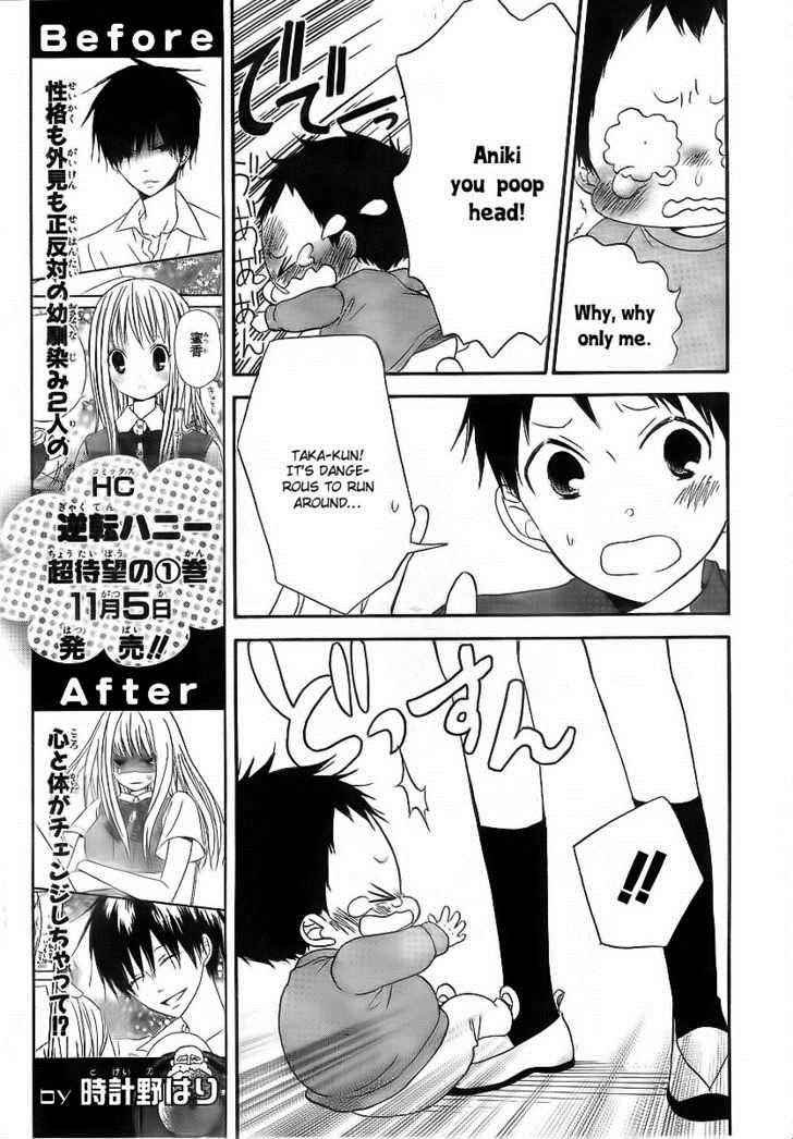 School Babysitters Chap 2 - Next Chap 3