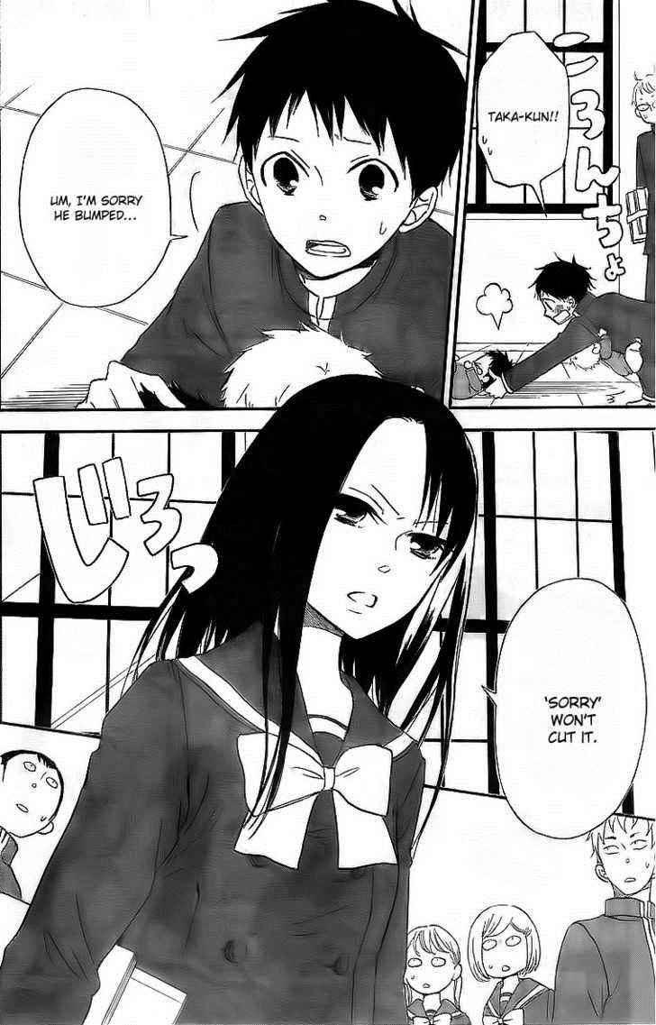 School Babysitters Chap 2 - Next Chap 3