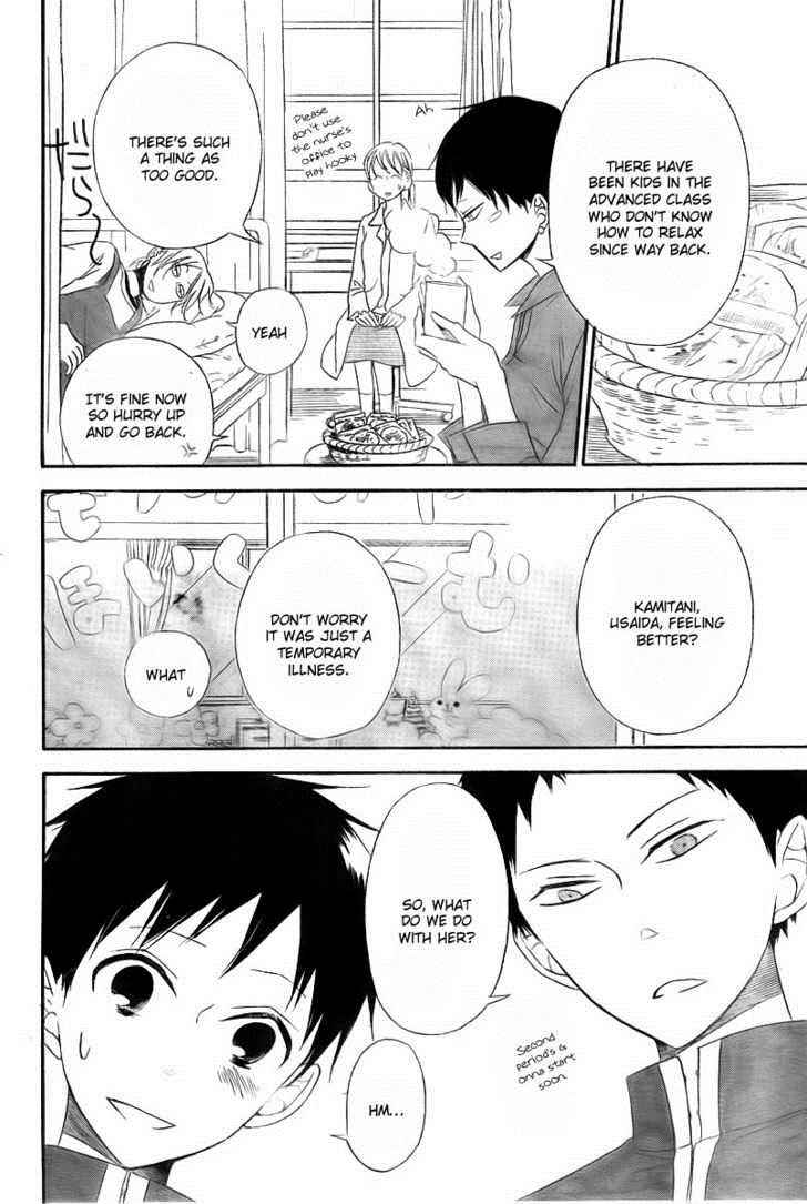 School Babysitters Chap 2 - Next Chap 3