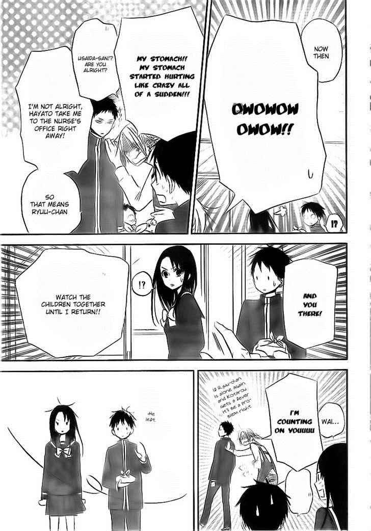 School Babysitters Chap 2 - Next Chap 3
