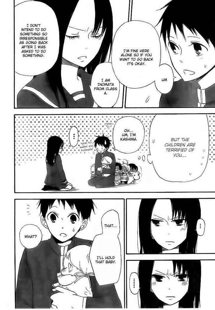 School Babysitters Chap 2 - Next Chap 3