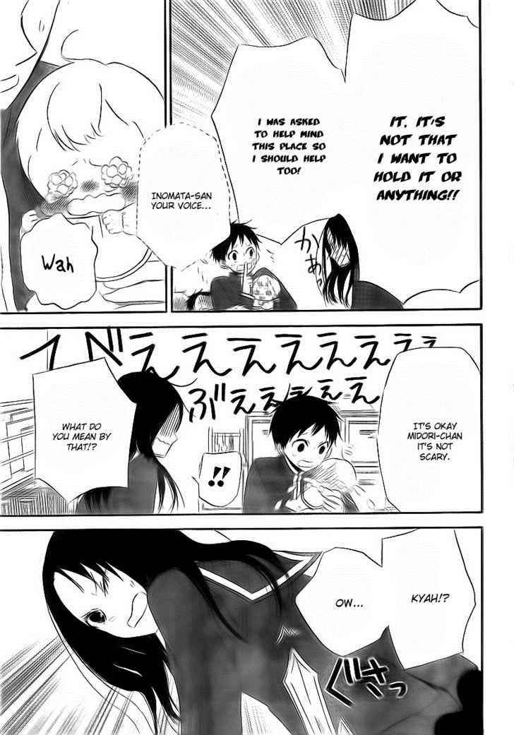 School Babysitters Chap 2 - Next Chap 3