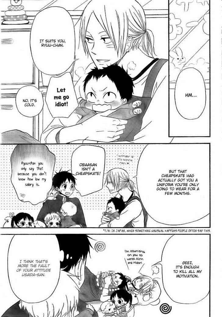 School Babysitters Chap 2 - Next Chap 3