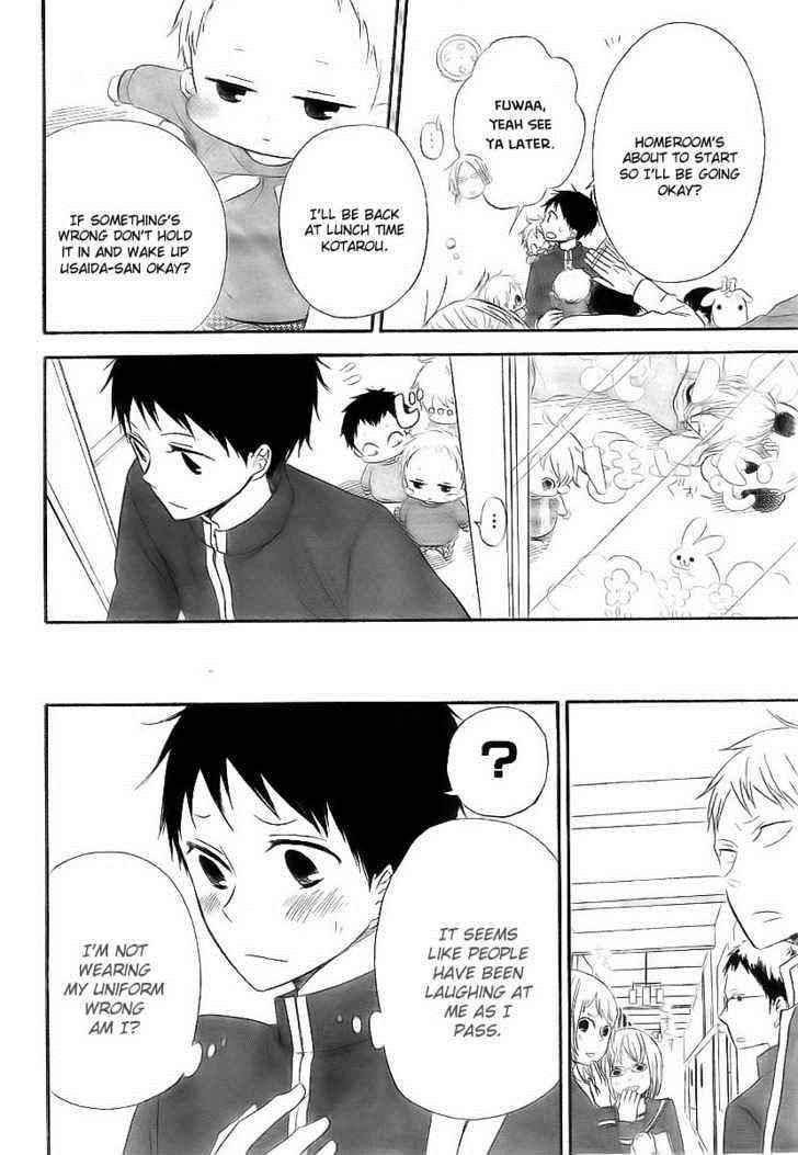 School Babysitters Chap 2 - Next Chap 3