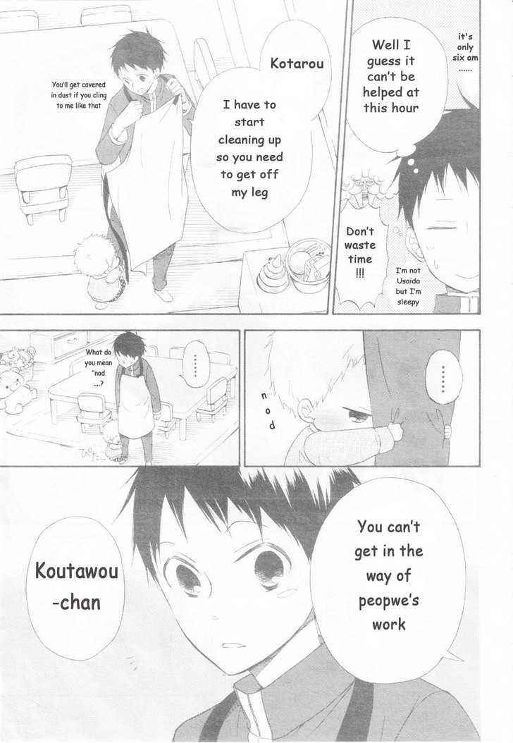 School Babysitters Chap 3 - Next Chap 4