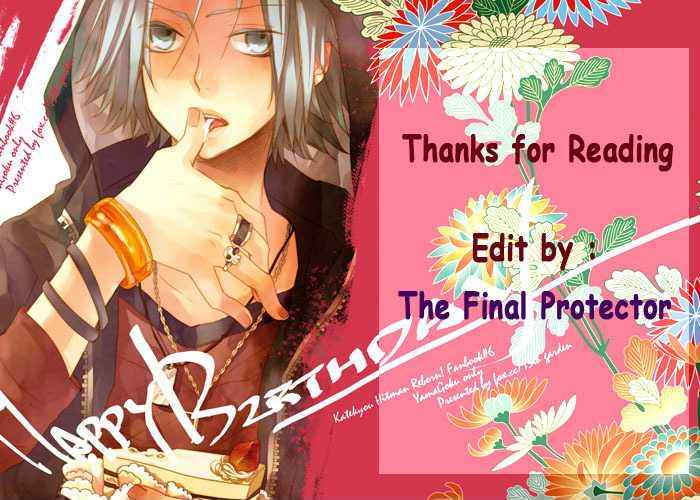 School Babysitters Chap 3 - Next Chap 4