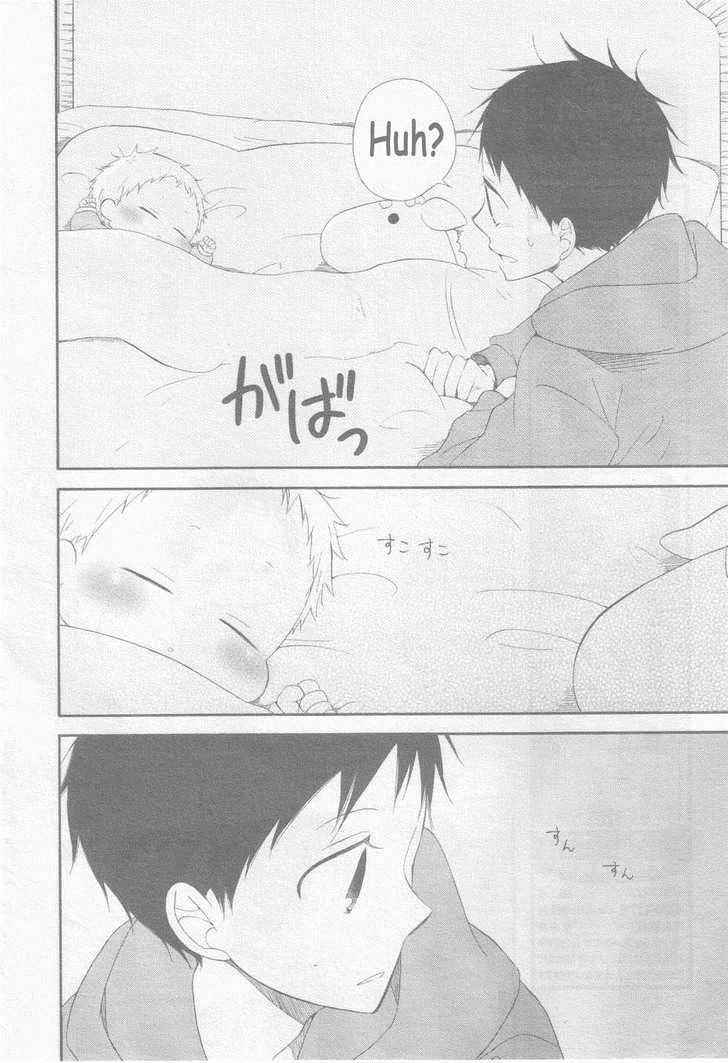 School Babysitters Chap 3 - Next Chap 4