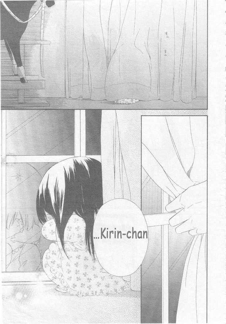 School Babysitters Chap 3 - Next Chap 4