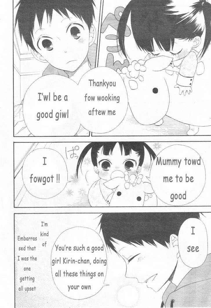 School Babysitters Chap 3 - Next Chap 4