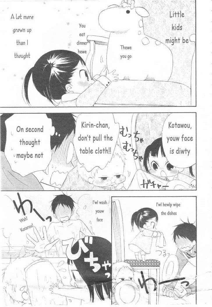 School Babysitters Chap 3 - Next Chap 4