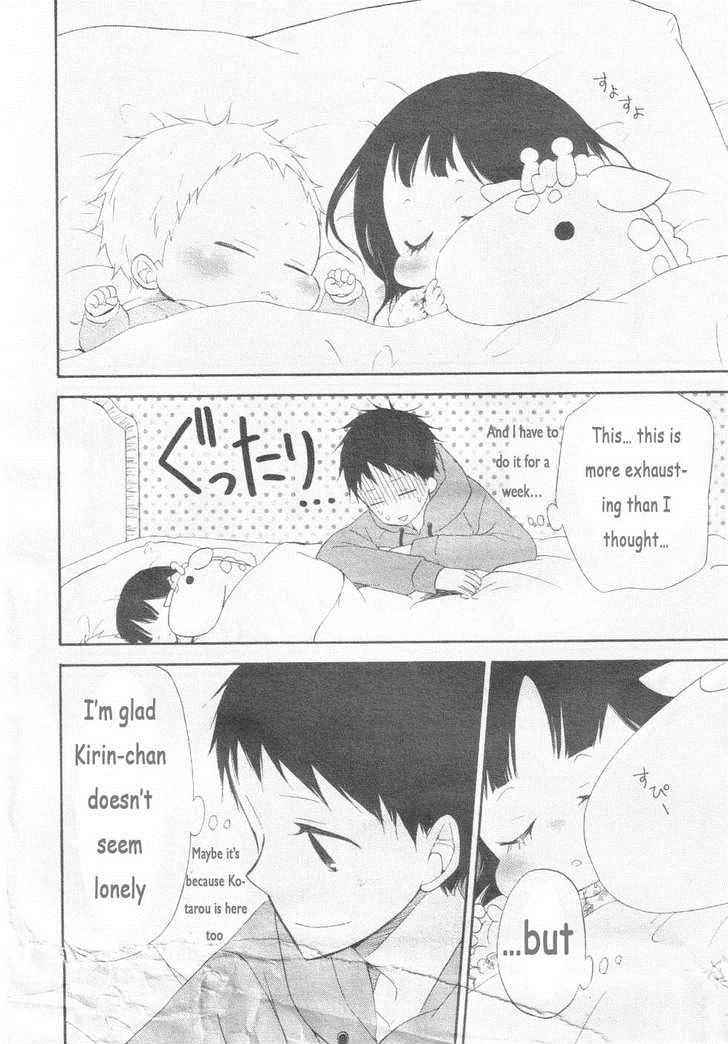 School Babysitters Chap 3 - Next Chap 4