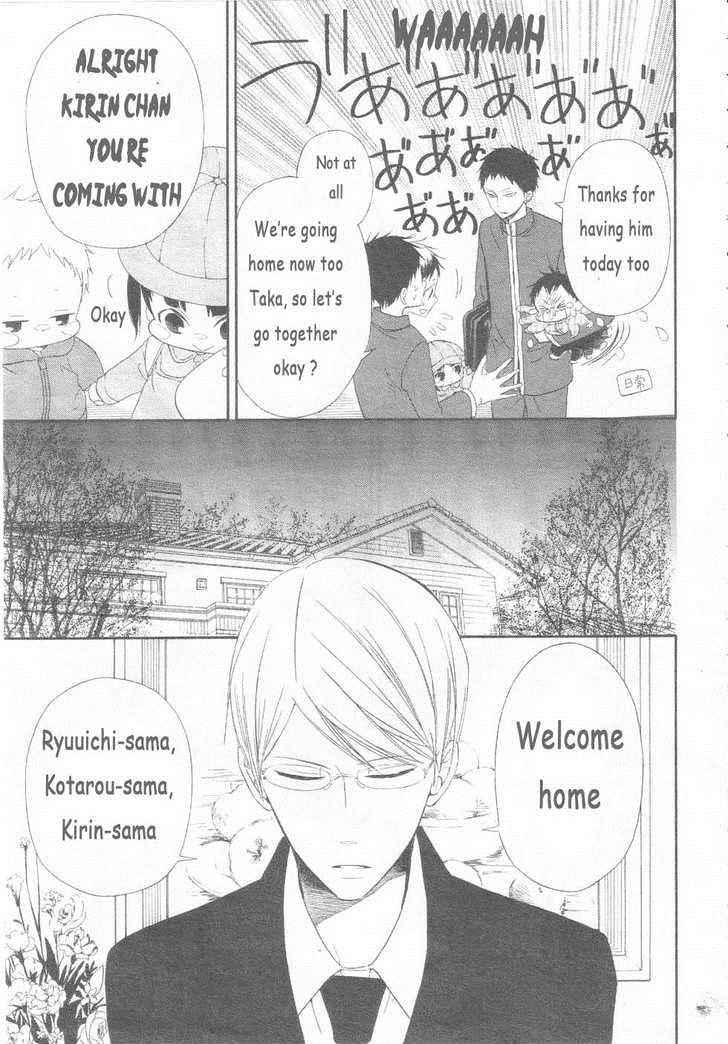 School Babysitters Chap 3 - Next Chap 4