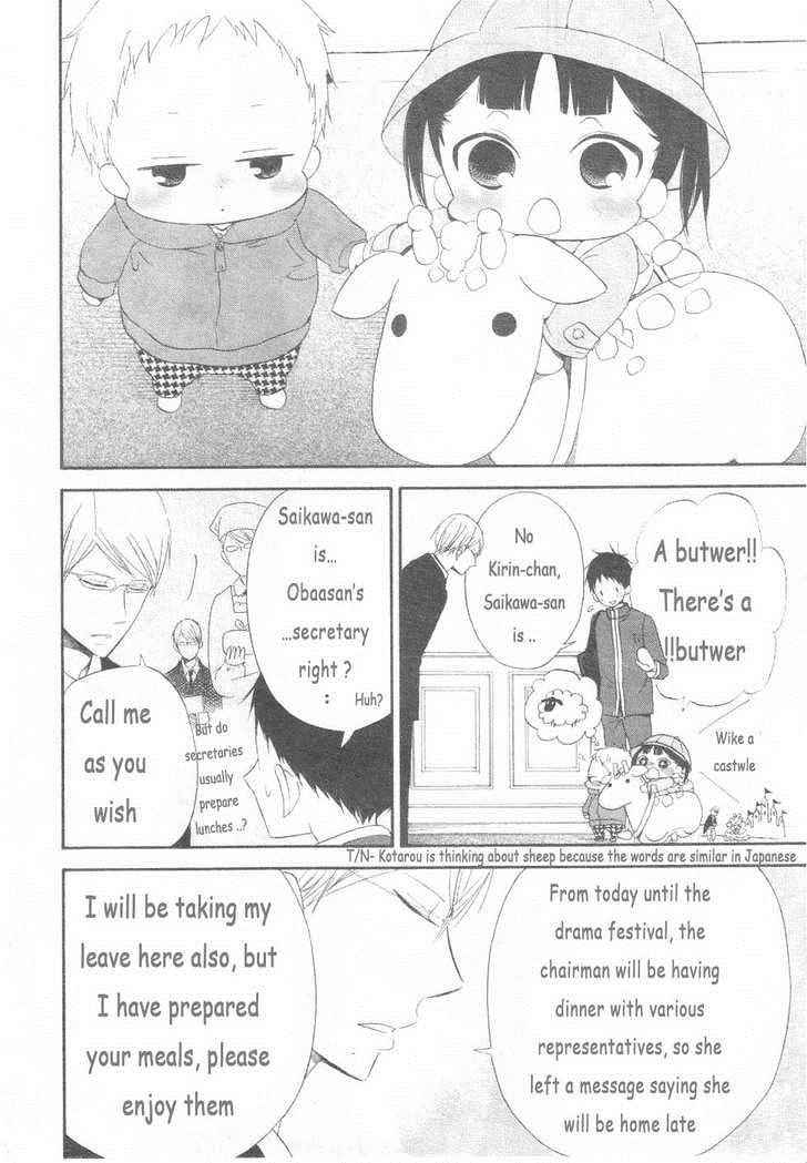 School Babysitters Chap 3 - Next Chap 4