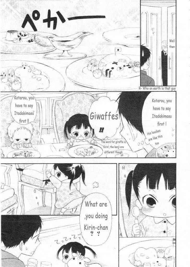 School Babysitters Chap 3 - Next Chap 4