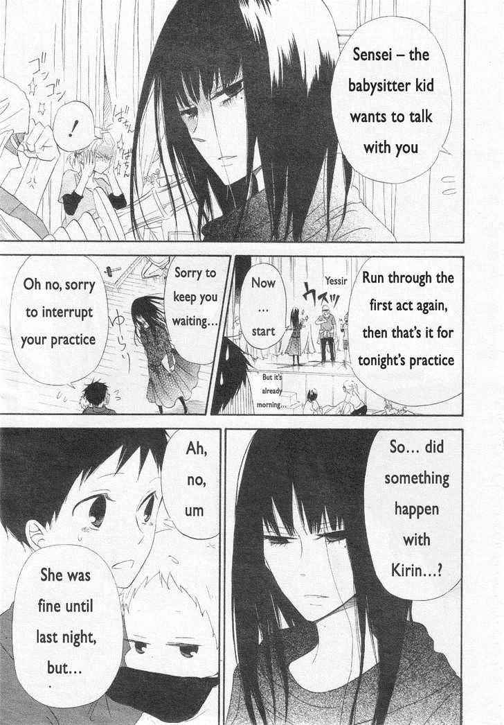 School Babysitters Chap 3 - Next Chap 4