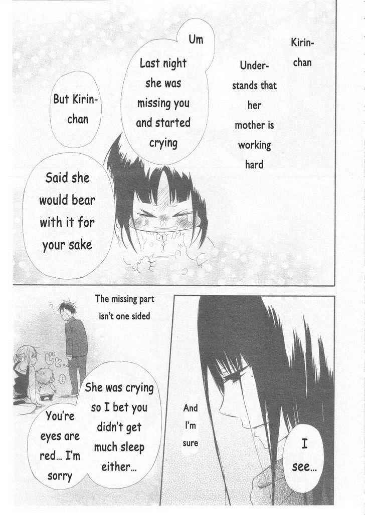 School Babysitters Chap 3 - Next Chap 4