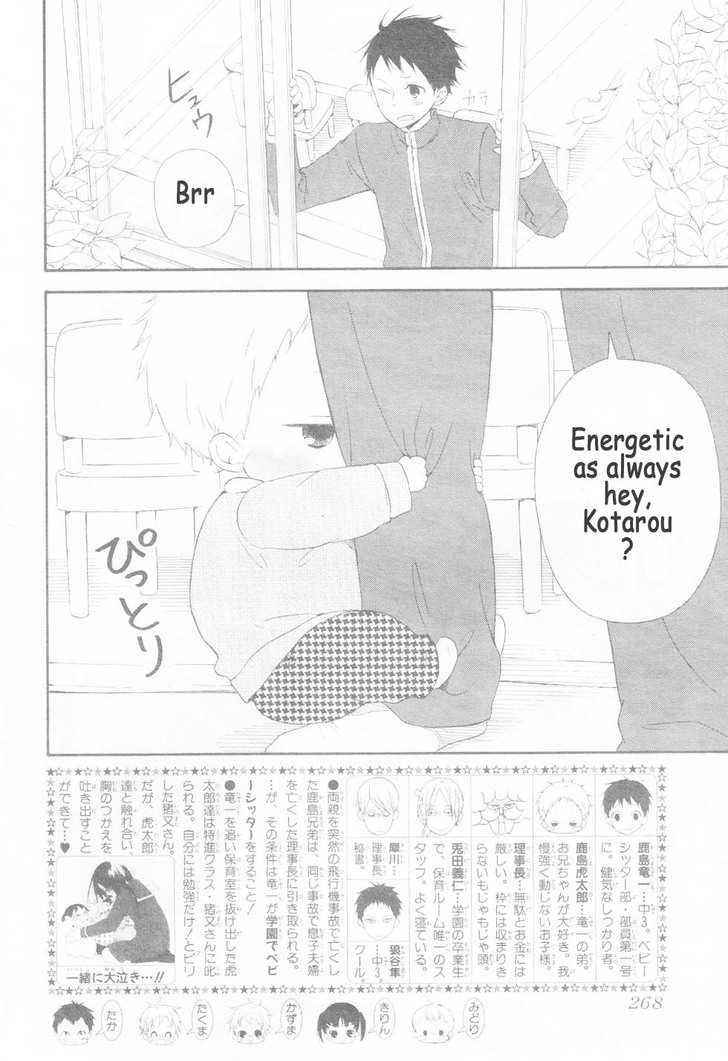 School Babysitters Chap 3 - Next Chap 4