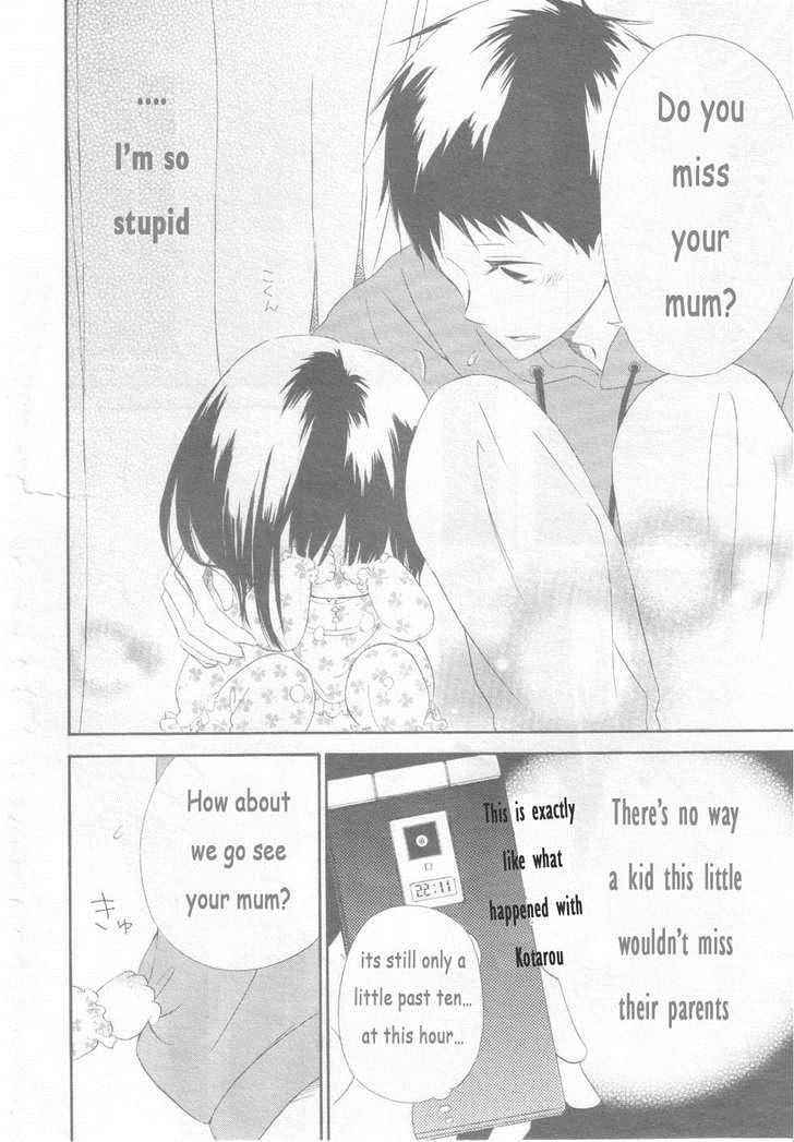 School Babysitters Chap 3 - Next Chap 4